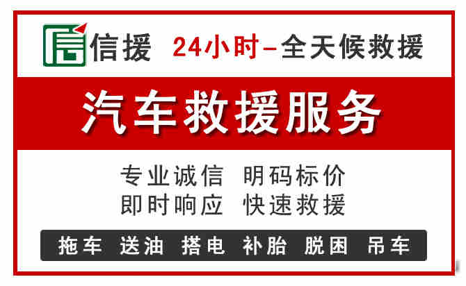 宣城中途汽车送机油