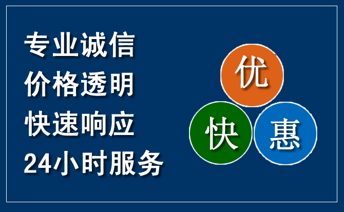 宣城汽车救援送柴油
