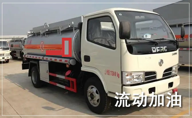 宣城道路救援汽车送机油