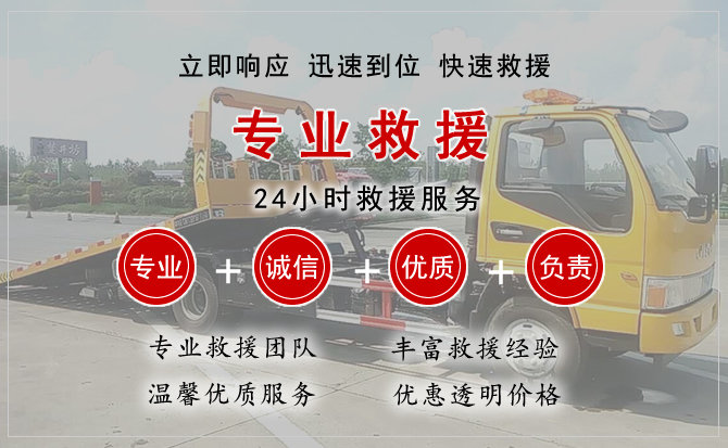 宣城汽车中途送油救援电话 宣城汽车中途送油救援电话